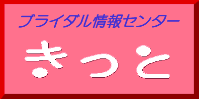 kitto.bana.gif (4410 �o�C�g)